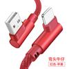 Cable de datos para teléfono móvil Elbow Cowboy para Android tipo C, Apple, teléfono móvil USB universal, línea de carga Huawei