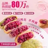Pastel de flor, una especialidad de Yunnan, producto de desayuno sabor rosa, snack de fábrica insignia, repostería, comida de ocio, caja de regalo estilo chino