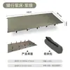 Cama Plegable de Ejército para Acampar al Aire Libre Cama de Camping Portátil de Aleación de Aluminio Oficina de Viaje Salvaje Descanso para el Almuerzo
