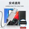 Cabo de carregamento Android V8 cabeça alongada cabo de dados 8mm homem idoso interface homem-máquina micro porta cabo de dados cabo de carregamento usb