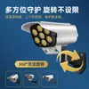 Luz Solar para Jardín Exterior con Cámara Falsa Simulada, Luz de Vigilancia, Iluminación Exterior, Luz Antirrobo con Sensor de Movimiento
