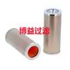 Suministro de Elemento de Filtro Hidráulico Ct230P10 Filtro Hidráulico B0Cwg3W Fabricante de Origen Disponible en Varias Especificaciones