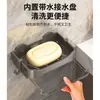 Jabonera esencial para la vuelta al cole, montada en la pared, no requiere taladro, jabonera doméstica de alta gama con drenaje
