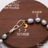 Conjunto de Colar e Pulseira de Pérolas de Água Doce Estilo Francês, Pingente de Lua Exquisito e Elegante, Prata 925, Joias de Nicho para Mulheres Primavera e Verão