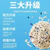 Arena Sanitaria de Tofu Puro Aglomerante al Instante, Arena de Tofu Desodorante y Antibacteriana que Elimina el Olor a Orina, Envío Gratis para Gatitos, Arena Sanitaria para Gatos Domésticos de 10 kg