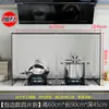 Bafle de Aceite de Acero Inoxidable Engrosado Cocina Salteado Anti-Salpicaduras de Aceite Bafle Estufa de Gas Resistente a Altas Temperaturas Campana Extractora Bloque de Aislamiento Térmico