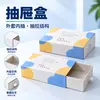 Caixa de Embalagem Personalizada para Brinquedo de Azulejo Magnético Caixa para Brinquedo Educacional Infantil Caixa com Tampa e Base de Avião Caixa de Papelão Branco
