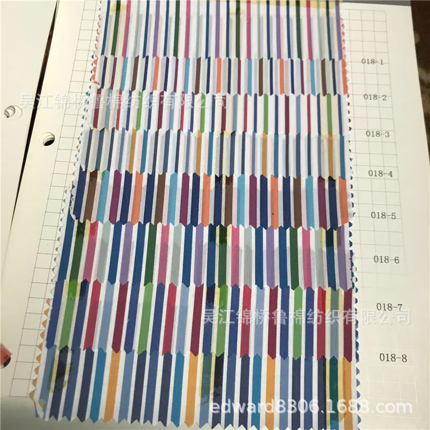 色织格子条子衬衫布02.jpg
