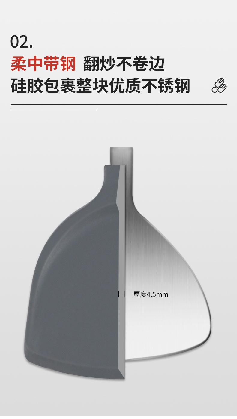 不粘锅家用硅胶铲-详情x_04.jpg