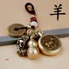 Chaveiro de Pixiu em latão com um animal do zodíaco de um lado e um Buda do outro, apresentando os doze signos do zodíaco e oito divindades guardiãs, um pingente de Buda do animal do nascimento