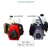 Cortador de Grama a Gasolina de Alta Potência 144cc Quatro Tempos Tipo Mochila Roçadeira Corta-Mato Bomba d'Água Modelo Vertical