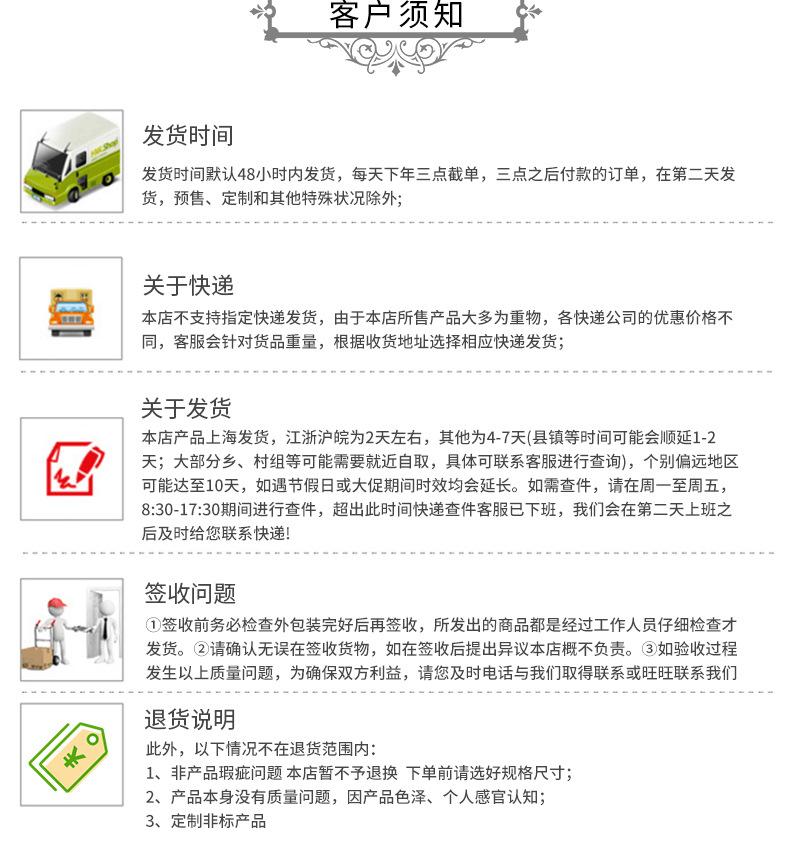热裱钢化膜