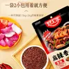 Paquetes de Sazonador para Hot Pot Picante para Uso en Casa, Empaque Pequeño, Sazonador para Hot Pot, Salsa Seca para Pot, Tienda Insignia
