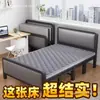 Cama plegable individual de hierro cama tesoro cama para siesta adulto oficina en casa habitación de alquiler cama simple cama para pausa del almuerzo cama plegable