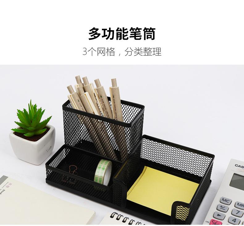 悠米网格笔筒切片_04