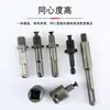 Acessórios para Mandril de Conversão de Martelo Elétrico, Conector para Broca de Furadeira Elétrica, Cabo Quadrado, Cabo Redondo, Cabo Hexagonal, Chave Elétrica M10 Haste de Conexão M16
