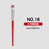 Set de 30 Brochas de Maquillaje Estilo Chino Rojo Zhenghong, Set de Brochas para Sombras de Ojos, Brocha para Corrector, Brocha para Párpado Inferior, Set Completo de Herramientas