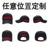 Gorra de Béisbol de Algodón Logo Personalizado para Hombre Verano Protección Solar Sombra Gorra para Niños Lote Pequeño Estampado Bordado Mujer