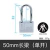 Candado cuadrado de acero inoxidable imitación de fuerza de fábrica 30 mm apertura simple una llave abre más de uno