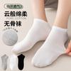 Calcetines de algodón peinado de primavera y otoño para hombre, antibacterianos, absorbentes del sudor, transpirables, cómodos, de algodón seco, antibolitas, calcetines deportivos al por mayor