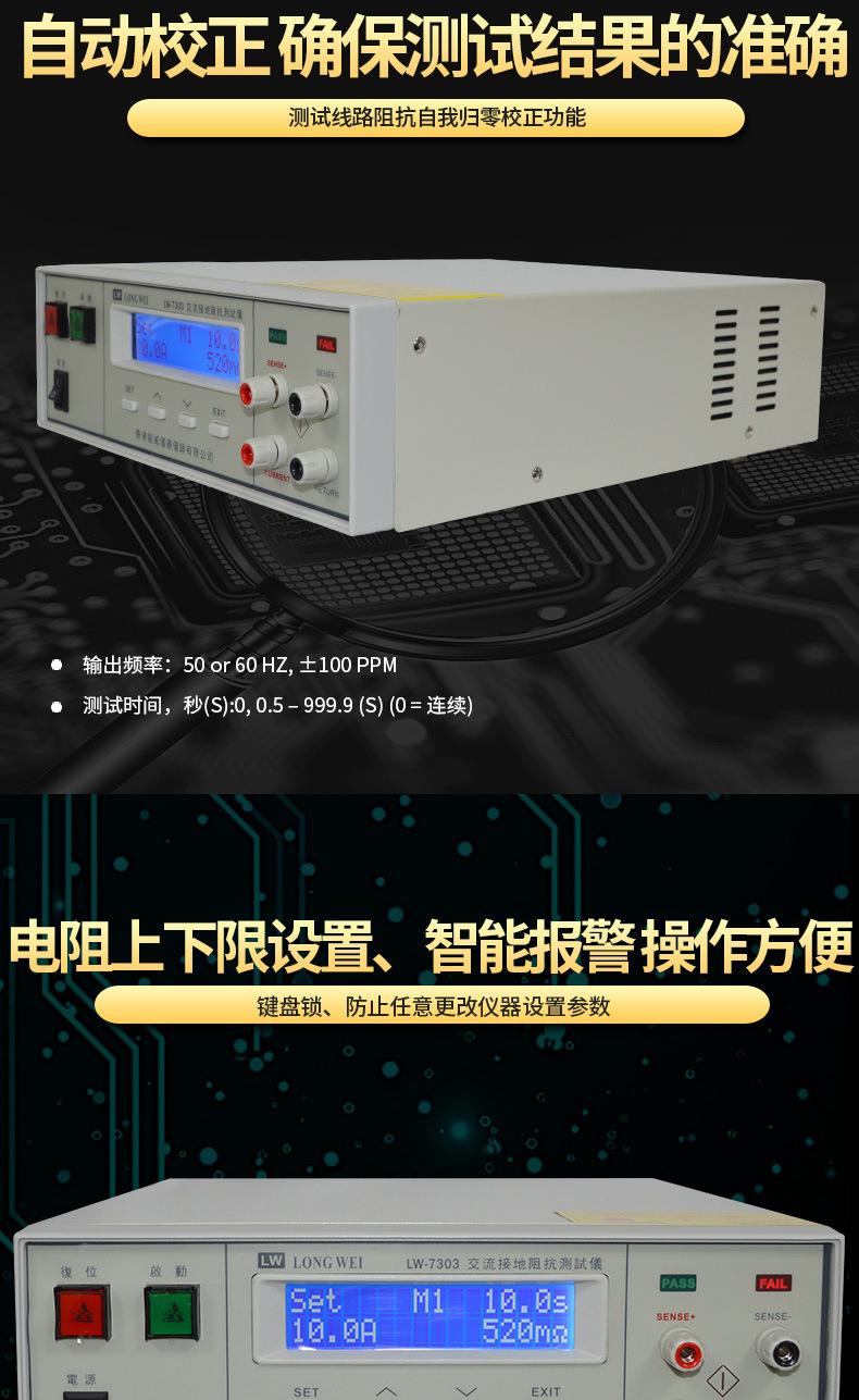LW-7303_04.jpg