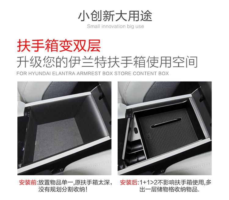 2扶手箱变双层.jpg