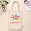 Bolsa de Lona Colorida Impresa Personalizada Profesional Bolsa Tote Grande Bolso de Hombro de Tela Oxford Bolsa de Compras Plegable Portátil