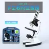 Microscópio Infantil 1200X, Microscópio Biológico Profissional de Alta Potência para Experimentos Científicos para Alunos do Ensino Médio, Ensino Fundamental e Ensino Primário
