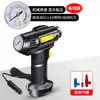Inflador de neumáticos para coche rápido portátil inflador de neumáticos de coche alta presión inflador eléctrico pequeño