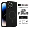 Adequado para Apple 15Proamx Capa Protetora de Silicone Líquido para Celular com Furos Finos Iphone16 Sucção Magnética 17 Cobertura Protetora com Sensação de Pele 13