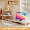 Soporte minimalista para monitor, soporte para computadora, soporte para laptop, estante de almacenamiento de escritorio, organizador de archivos de escritorio