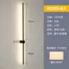 Lámpara de pared lineal minimalista transfronteriza, luz lineal moderna para mesita de noche y escalera, lámpara de pared para pasillo, lámpara de mesita de noche de lujo ligero