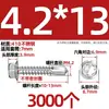 Tornillos para metal con punta de broca acero inoxidable 410 cabeza hexagonal acero de color teja autoperforantes de cola de golondrina 4.2M4.8M5.5M6.3