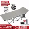 Cama plegable reforzada, cama individual, cama de salón de oficina, sillón reclinable, cama de noche simple, cama plegable para siestas, cama plegable de metal
