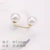 Alfiler Recto Sencillo y Elegante con un Toque de Lujo, Broche de Perla para Cuello de Ropa para Prevenir la Exposición y Asegurar la Prenda