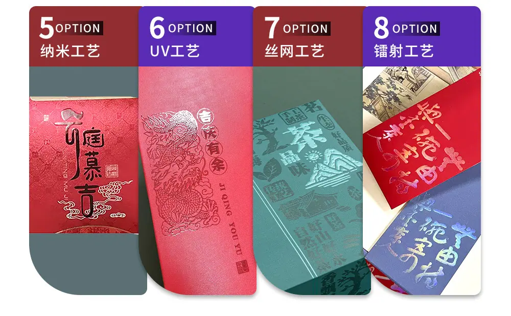 详情头部四版_08.jpg