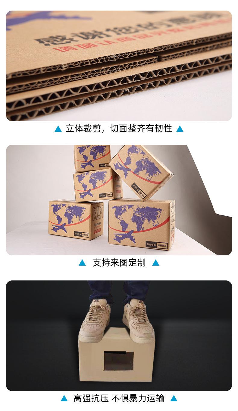 纸箱详情页_03.jpg