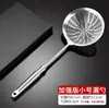 Escorredor Grande de Aço Inoxidável 304 para Uso Doméstico, Escorredor de Fritura de Grau Alimentício para Macarrão e Dumplings, Escumadeira de Cabo Longo para Panela Quente