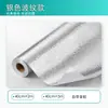 Papel pintado decorativo autoadhesivo a prueba de aceite específico para cocina, anti-manchas para estufa, fácil de limpiar, para uso doméstico