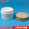 Xinmei Botella Mascarilla High Slim Pp Tarro Desmaquillante 100g Botella Crema Pp Tarro Loción Corporal Botella Crema Boca Ancha Pp