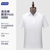 Camisa polo de algodón antibacteriana Island, nueva, 2024, con logotipo personalizado impreso, solapa suelta, informal, de negocios, de verano