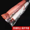 Película de PE para embolsar sandías, Película agrícola transparente para proteger tallos de frutas y verduras, Diseñada específicamente para prevenir la mosca de la fruta