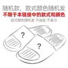 Nuevo modelo de verano 2025 de cómodas pantuflas antideslizantes para pareja, para interior, baño, para bañarse y uso en casa