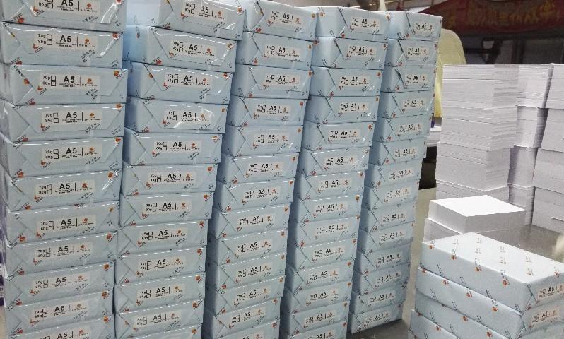 %E5%A4%8D%E5%8D%B0%E7%BA%B8A5-