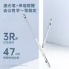 Pluma Deli 3934t para Pasar Páginas Retráctil, Puntero Extensible para Enseñar, Pluma Táctil para Clases Multimedia, Disponible para Dropshipping