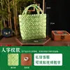 Festival del Bote del Dragón Bolso Tejido Hecho a Mano DIY Cesta de Mano para Verduras Kit de Materiales para Hacer Actividad de Calentamiento del Salón Comunitario Regalo