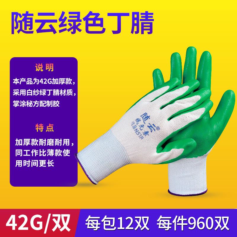 随云绿色