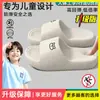 Chinelos infantis para meninos, novo estilo 2026, uso em casa e interno, antiderrapantes, resistentes a odores, com sola grossa, confortáveis, combinando com os pais, para meninos