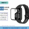 Adequado para Honor Band 11 Curvo Dobra Quente Material Composto 3D Filme PMMA Posicionamento TPU Hidrogel Filme Macio