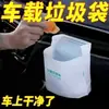 Saco de Lixo para Carro Descartável Grudável Multifuncional Saco de Limpeza Saco de Limpeza para Dormitório Saco de Lixo para Carro Autoportante